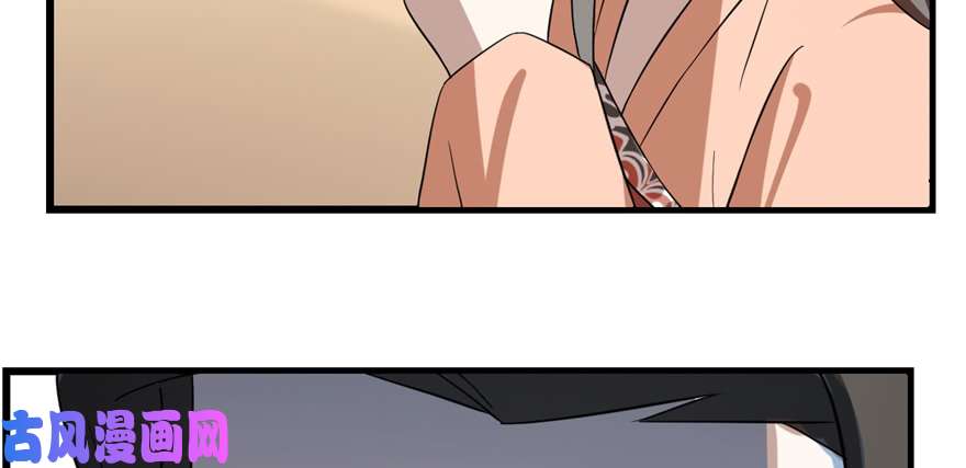 毒步天下：特工神医小兽妃87