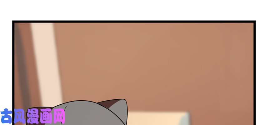 毒步天下：特工神医小兽妃87