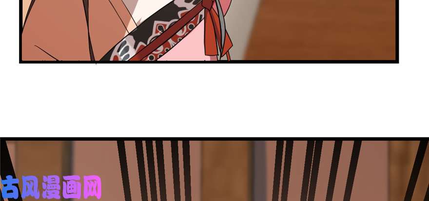 毒步天下：特工神医小兽妃87