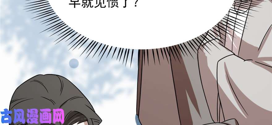 毒步天下：特工神医小兽妃87