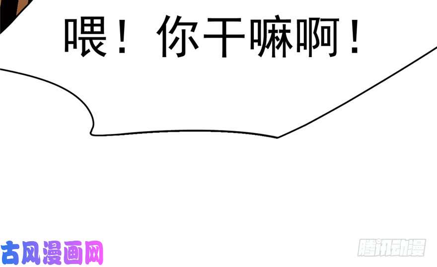 毒步天下：特工神医小兽妃87