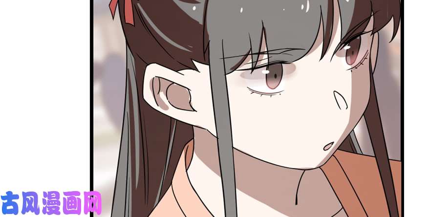 毒步天下：特工神医小兽妃87