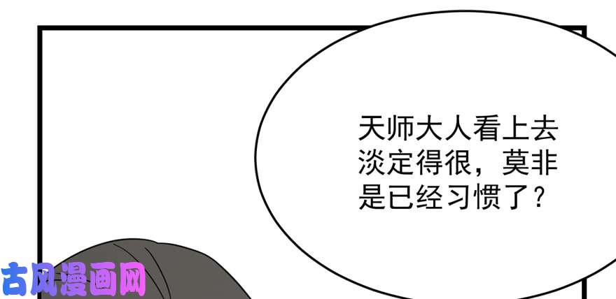 毒步天下：特工神医小兽妃87