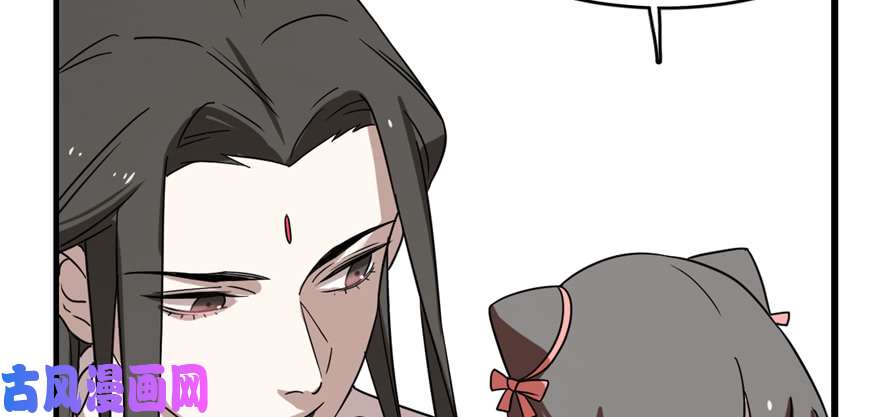 毒步天下：特工神医小兽妃87