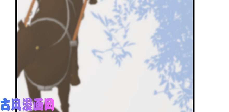 毒步天下：特工神医小兽妃87