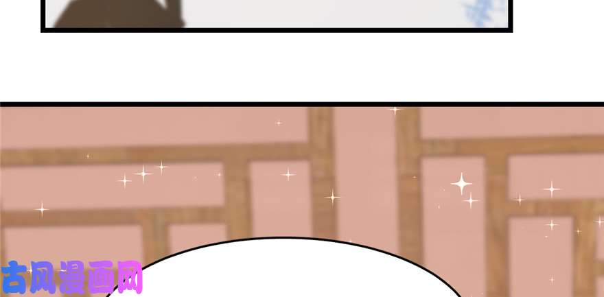 毒步天下：特工神医小兽妃87