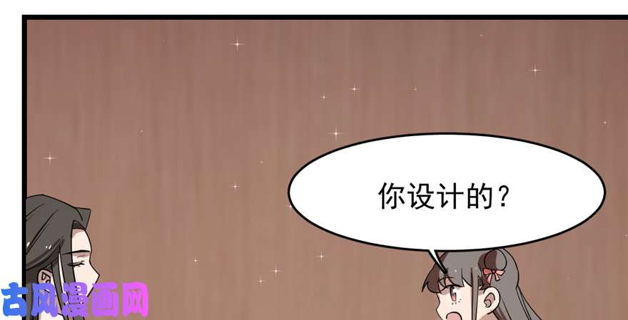 毒步天下：特工神医小兽妃87