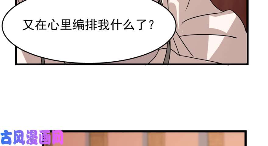 毒步天下：特工神医小兽妃87