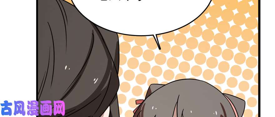 毒步天下：特工神医小兽妃87