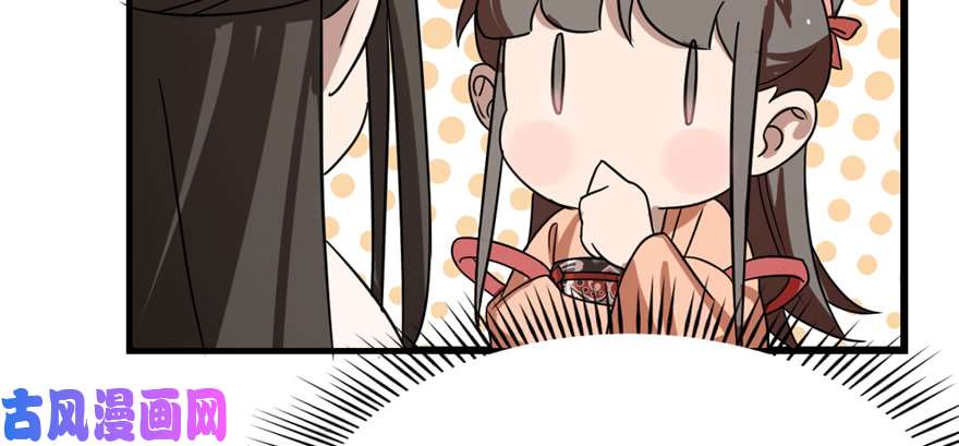 毒步天下：特工神医小兽妃87