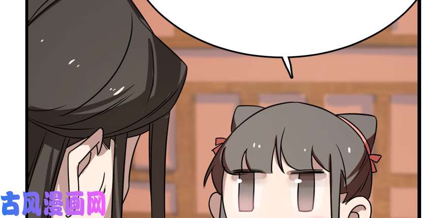 毒步天下：特工神医小兽妃87