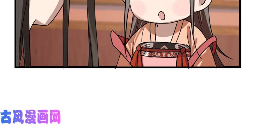 毒步天下：特工神医小兽妃87