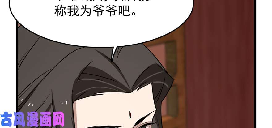 毒步天下：特工神医小兽妃87