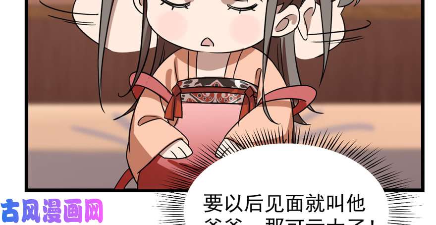 毒步天下：特工神医小兽妃87