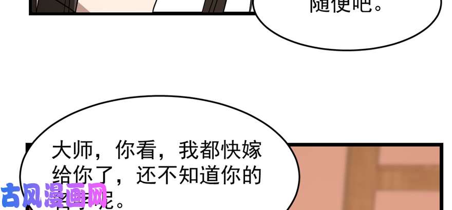 毒步天下：特工神医小兽妃87