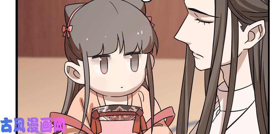 毒步天下：特工神医小兽妃87