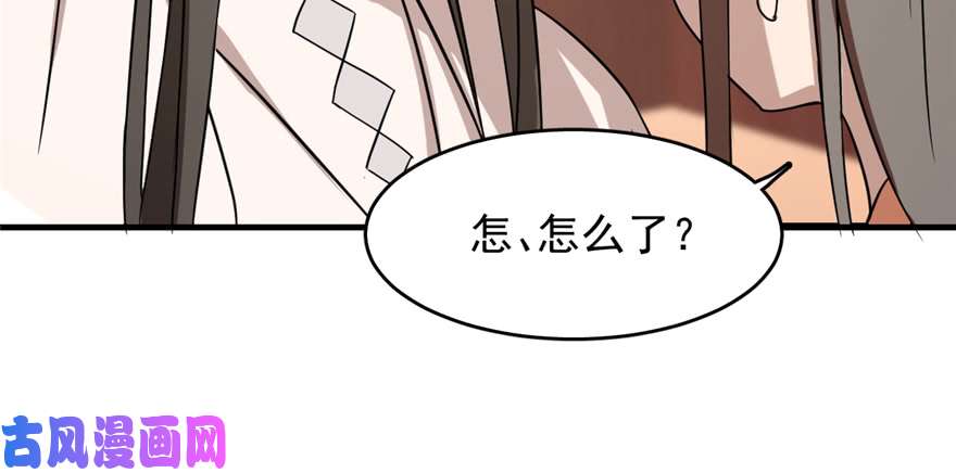 毒步天下：特工神医小兽妃87