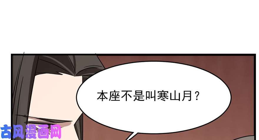 毒步天下：特工神医小兽妃87