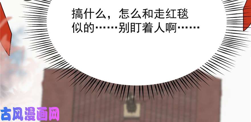 毒步天下：特工神医小兽妃87