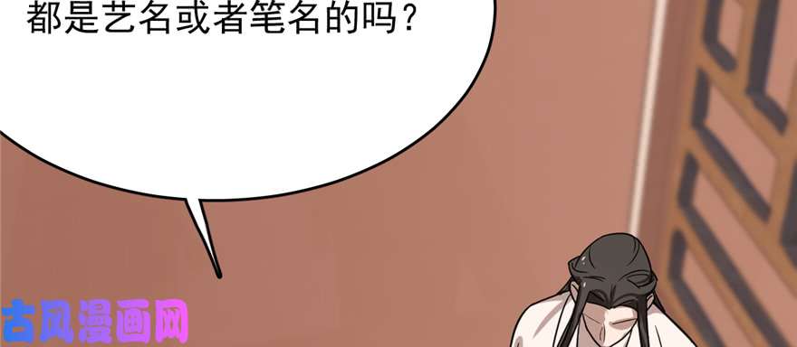 毒步天下：特工神医小兽妃87