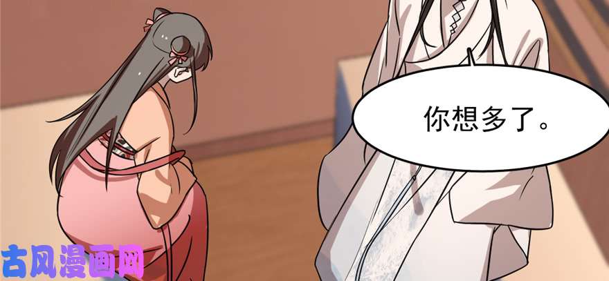 毒步天下：特工神医小兽妃87