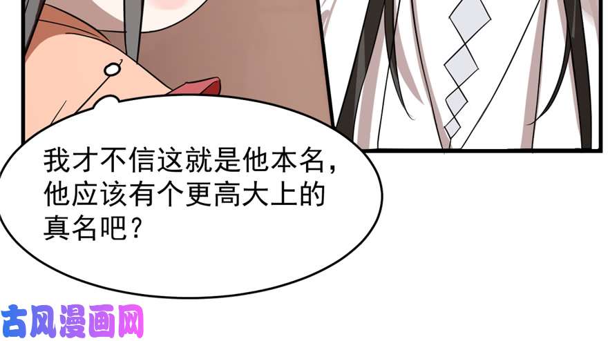 毒步天下：特工神医小兽妃87