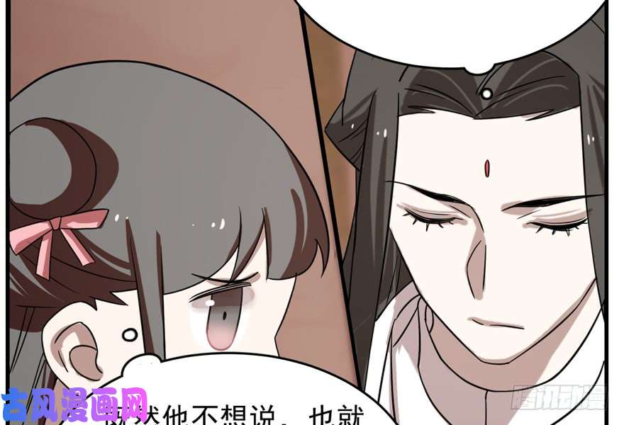 毒步天下：特工神医小兽妃87