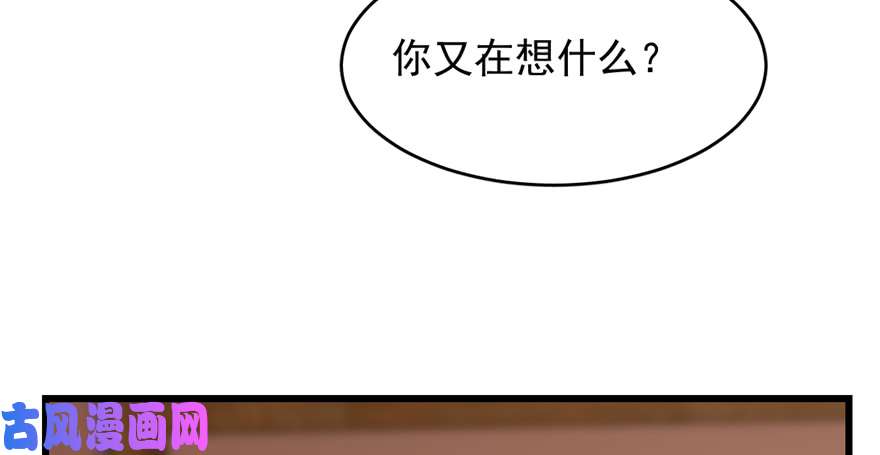 毒步天下：特工神医小兽妃87