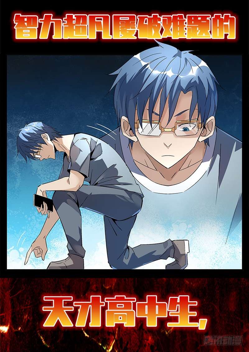 毒步天下：特工神医小兽妃3