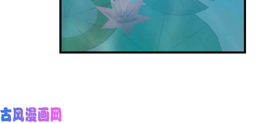 毒步天下：特工神医小兽妃88