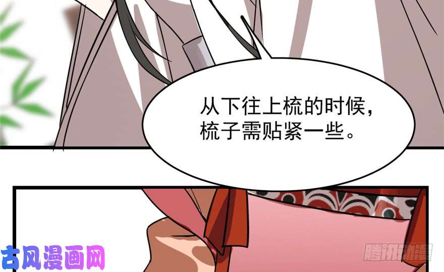 毒步天下：特工神医小兽妃88