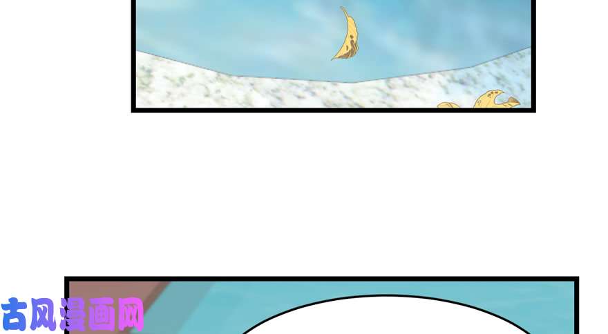 毒步天下：特工神医小兽妃88