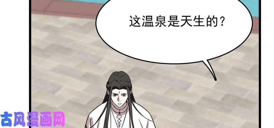 毒步天下：特工神医小兽妃88