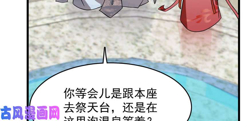 毒步天下：特工神医小兽妃88