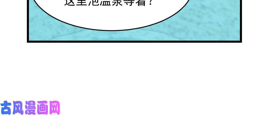 毒步天下：特工神医小兽妃88