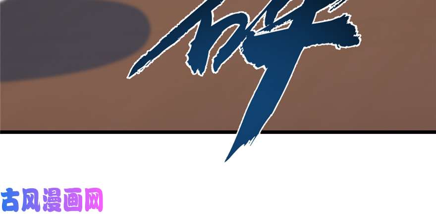 毒步天下：特工神医小兽妃88