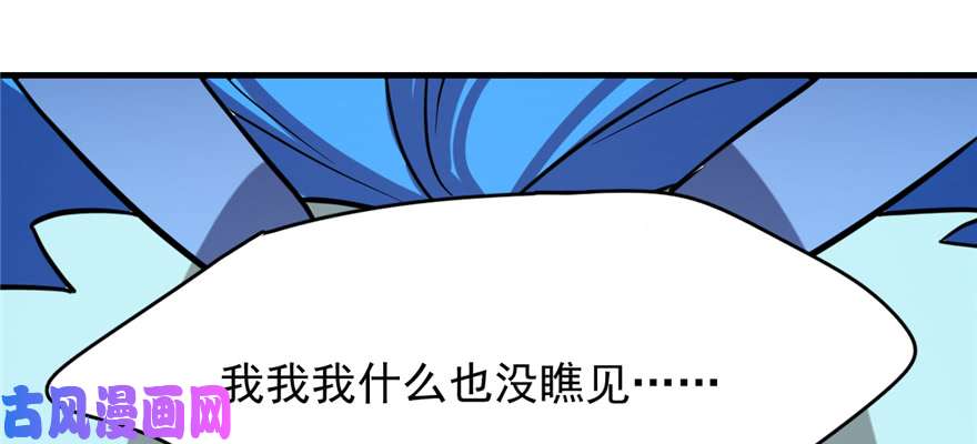 毒步天下：特工神医小兽妃88