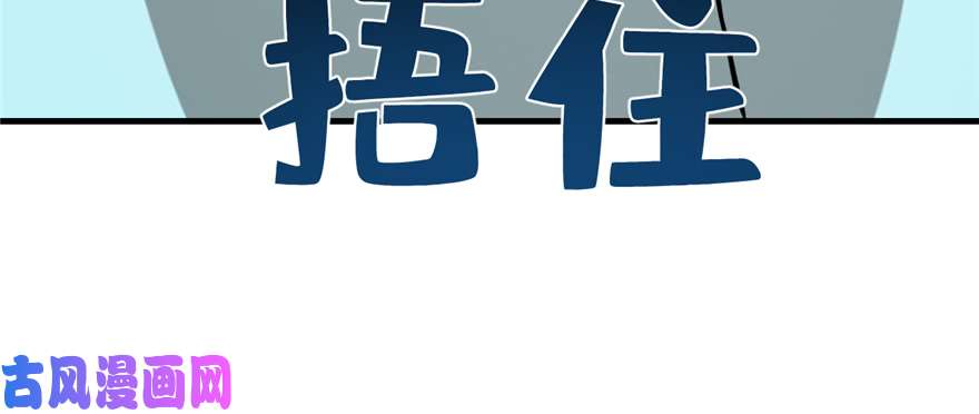 毒步天下：特工神医小兽妃88