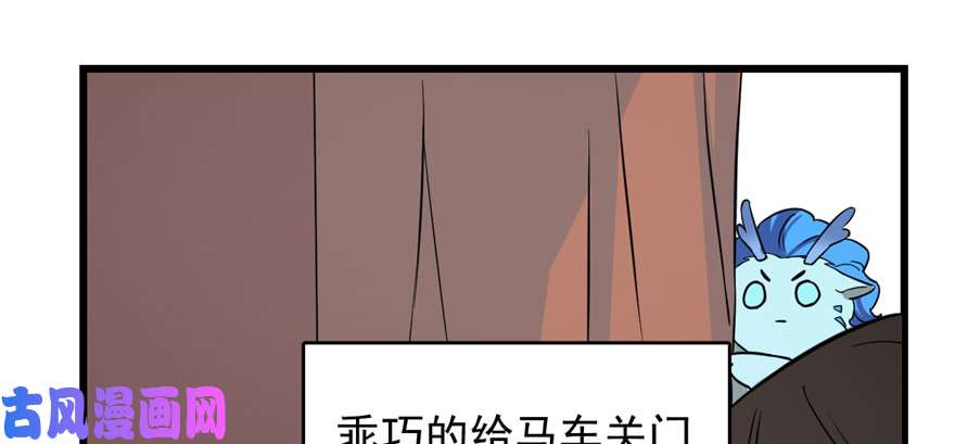 毒步天下：特工神医小兽妃88