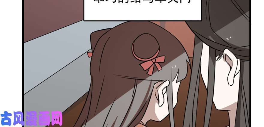 毒步天下：特工神医小兽妃88