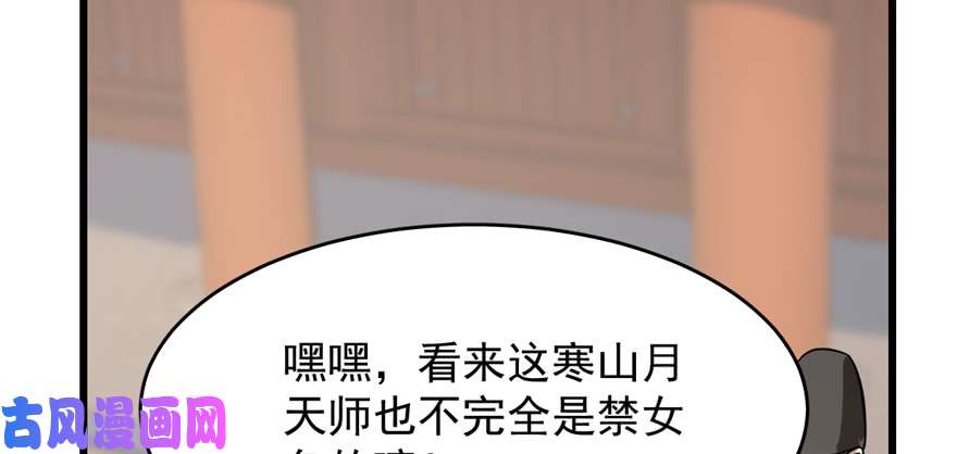 毒步天下：特工神医小兽妃88