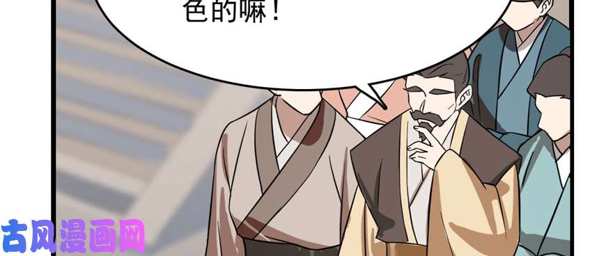 毒步天下：特工神医小兽妃88