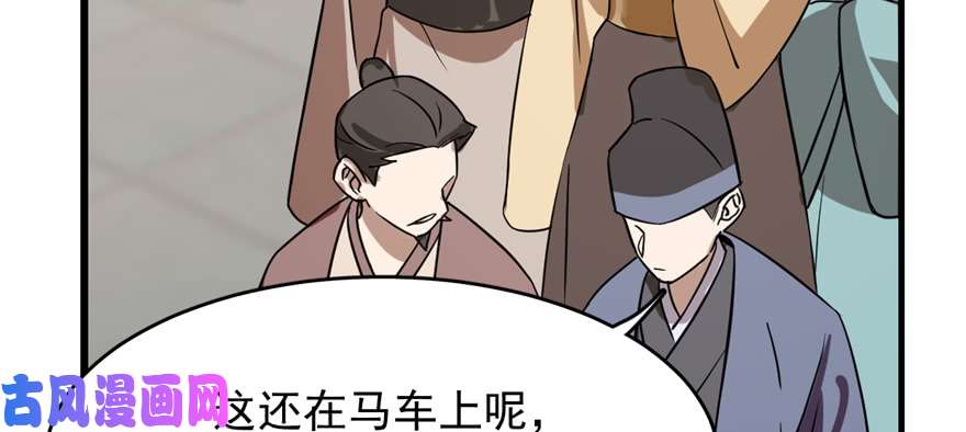 毒步天下：特工神医小兽妃88