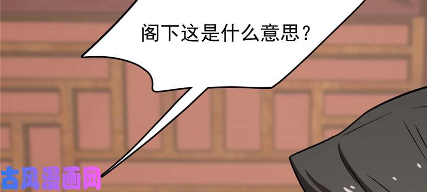 毒步天下：特工神医小兽妃88