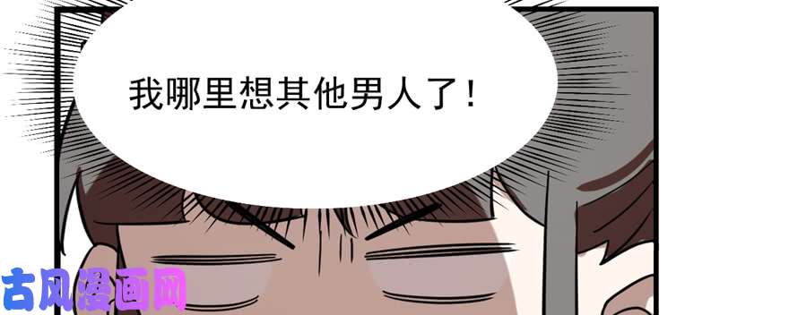 毒步天下：特工神医小兽妃88