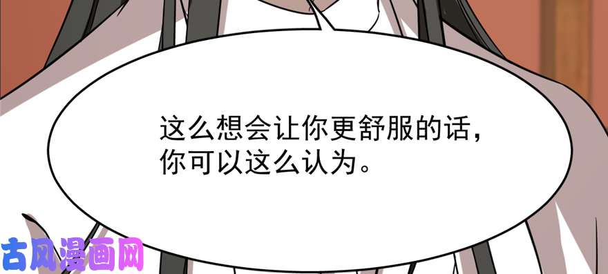 毒步天下：特工神医小兽妃88