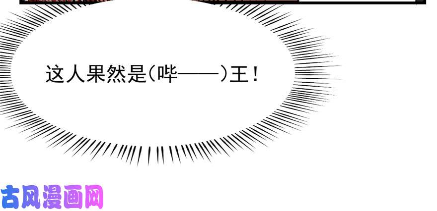 毒步天下：特工神医小兽妃88