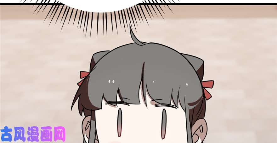 毒步天下：特工神医小兽妃88