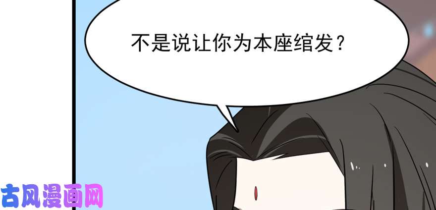 毒步天下：特工神医小兽妃88