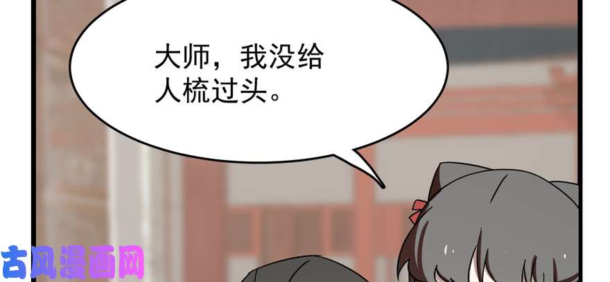 毒步天下：特工神医小兽妃88